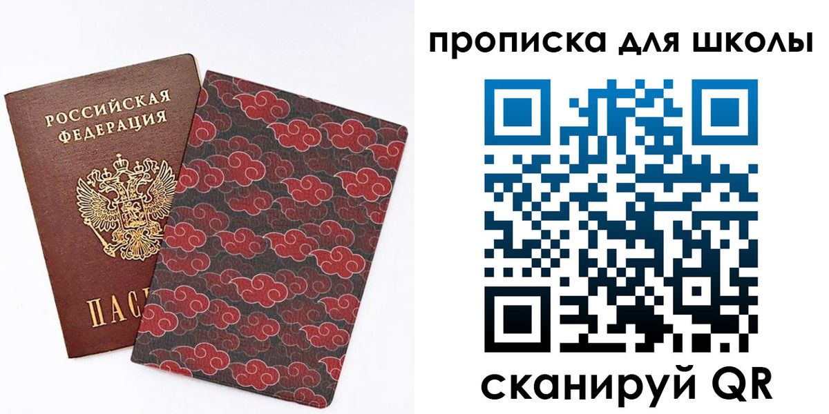 где прописаться в Гудермесе
