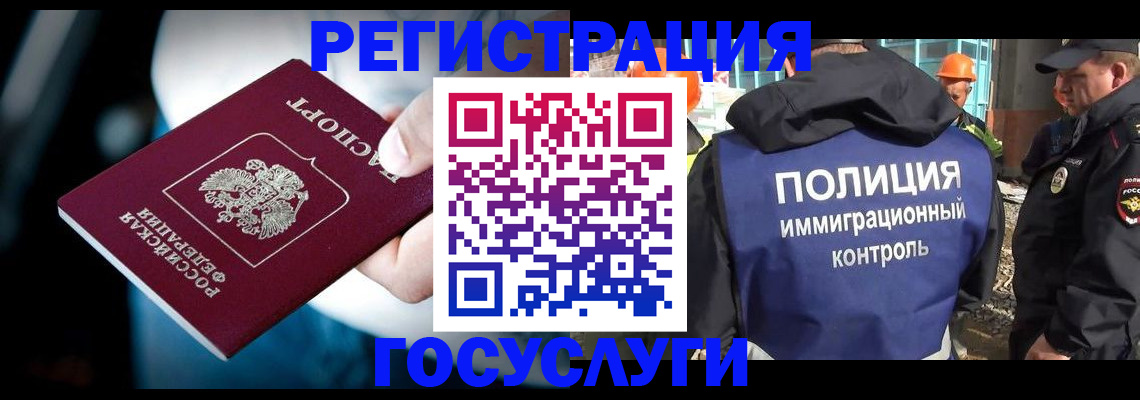 прописка поиск в Гудермесе