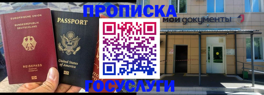 найти адрес прописки в Гудермесе